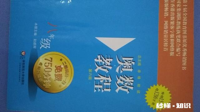 初三上学期，请问有没有好的理科试卷推荐，网上卖的课堂笔记有用吗
