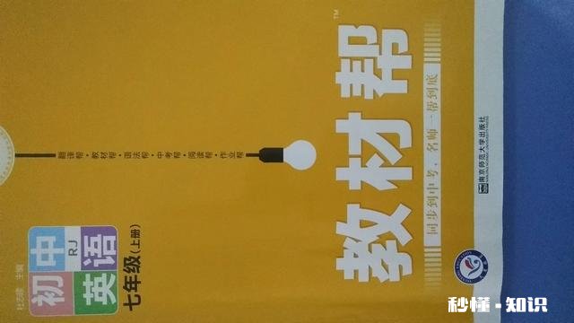 初三上学期，请问有没有好的理科试卷推荐，网上卖的课堂笔记有用吗