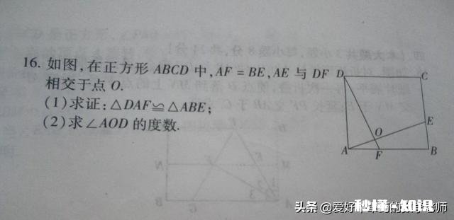 初三上学期，请问有没有好的理科试卷推荐，网上卖的课堂笔记有用吗