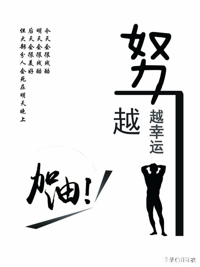 初三上学期，请问有没有好的理科试卷推荐，网上卖的课堂笔记有用吗