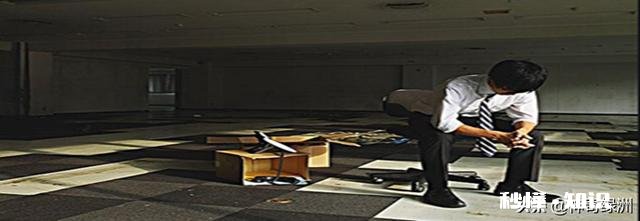 该不该去国企上班