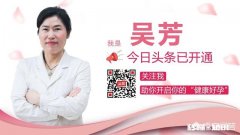 怎么判断输卵管是不是堵塞