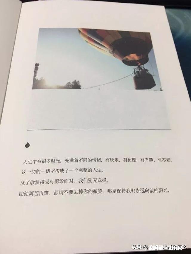 高中第一次表白被拒丢人吗