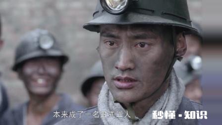 我感觉孙少平经历不平凡为什么小说叫《平凡的世界》