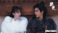 为什么《将夜》的火爆程度不如《琅琊榜》