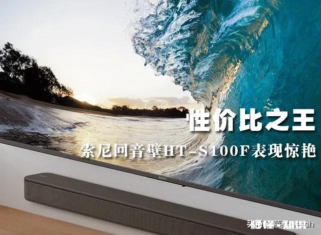 电视回音壁1000以内的有哪些推荐