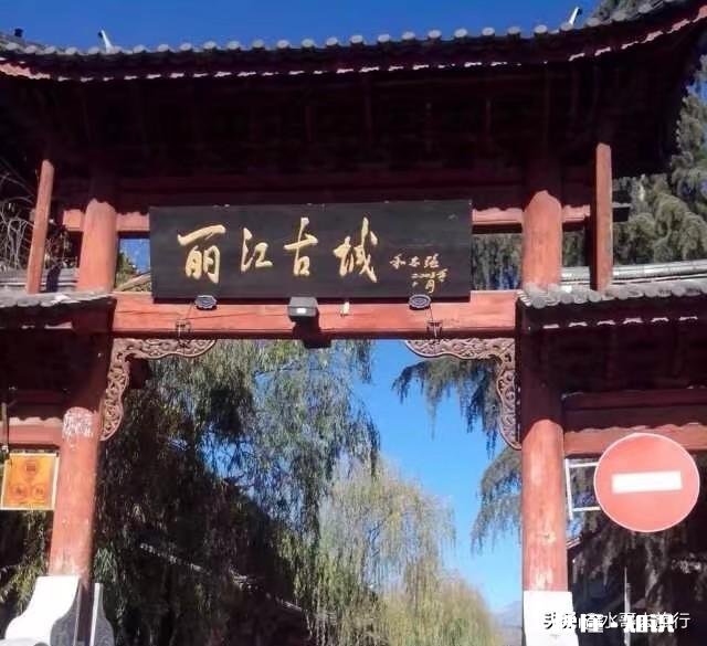 云南大理丽江香格里拉适合什么季节游玩