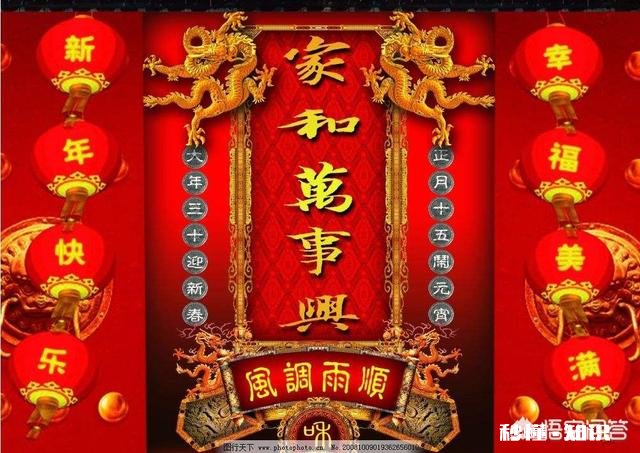 春节前有什么生意可做