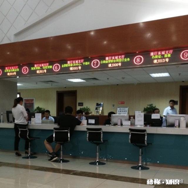 大家说一说，你有多长时间没有去银行柜台办理业务了