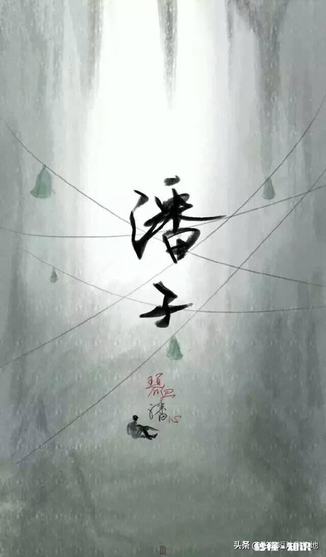 《盗墓笔记》中的哪个场景会让你痛哭流涕