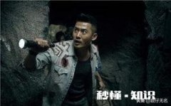 《盗墓笔记》中的哪个场景会让你痛哭流涕