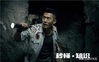 《盗墓笔记》中的哪个场景会让你痛哭流涕