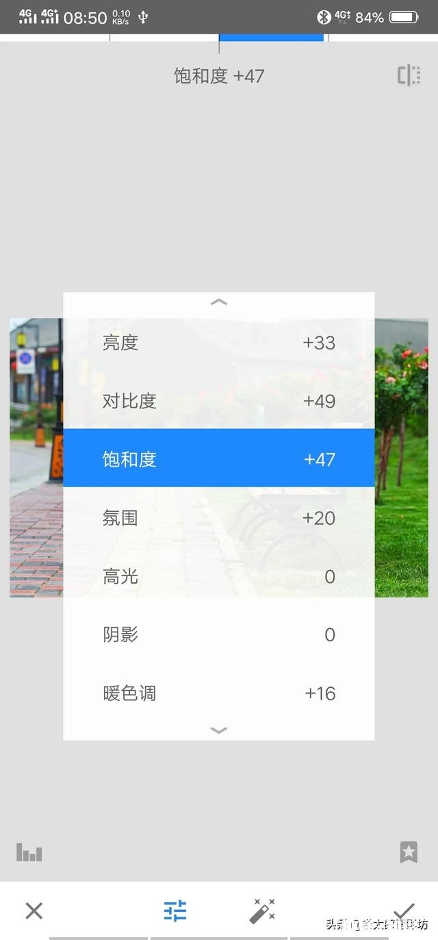 图片怎么修好看些
