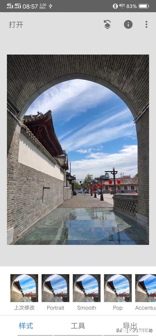 图片怎么修好看些