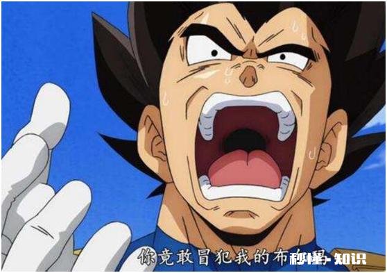 龙珠中的贝吉塔厉不厉害