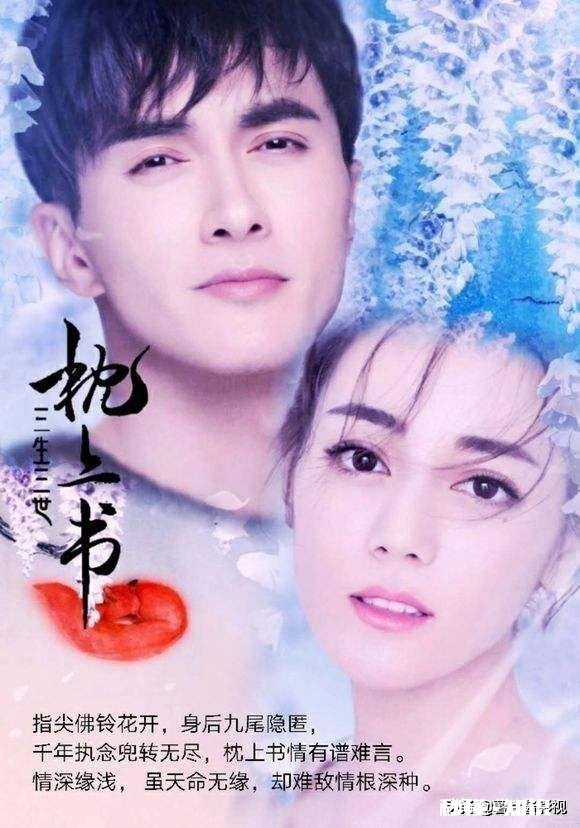 《三生三世枕上书》电视剧大结局了，你认为会拍电影吗