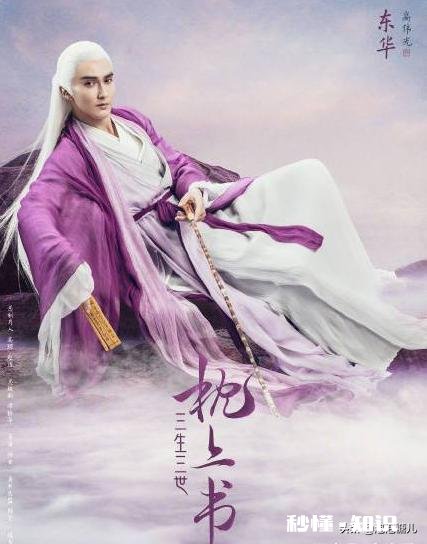 《三生三世枕上书》电视剧大结局了，你认为会拍电影吗