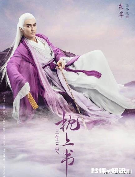 《三生三世枕上书》电视剧大结局了，你认为会拍电影吗