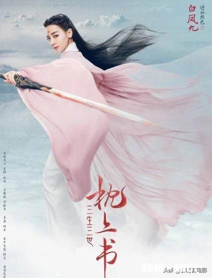 《三生三世枕上书》电视剧大结局了，你认为会拍电影吗