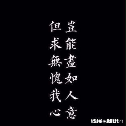 有没有一句话，让你刻骨铭心