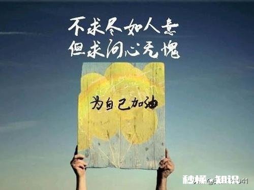 有没有一句话，让你刻骨铭心