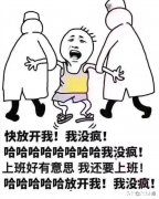你觉得什么时候可以正唱工