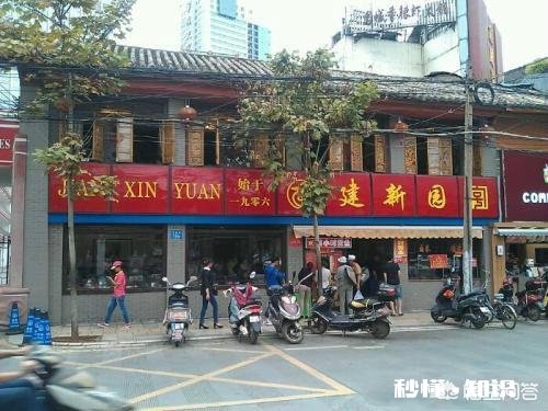 昆明除了米线之外还有什么好吃