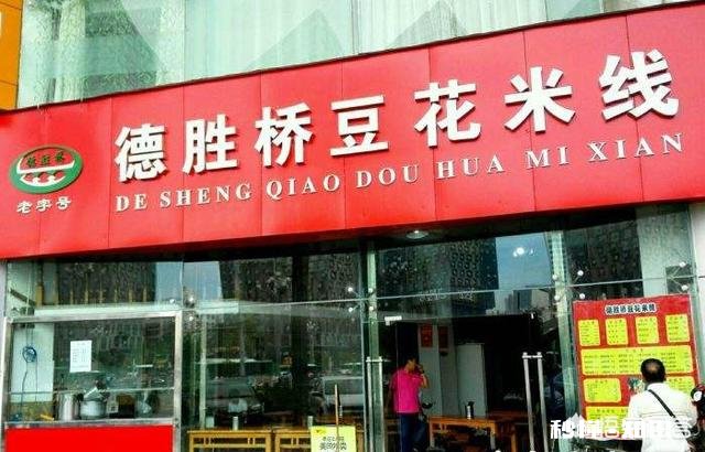 昆明除了米线之外还有什么好吃