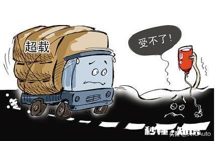 为什么要在路上治理超载呢