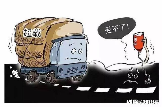 为什么要在路上治理超载呢