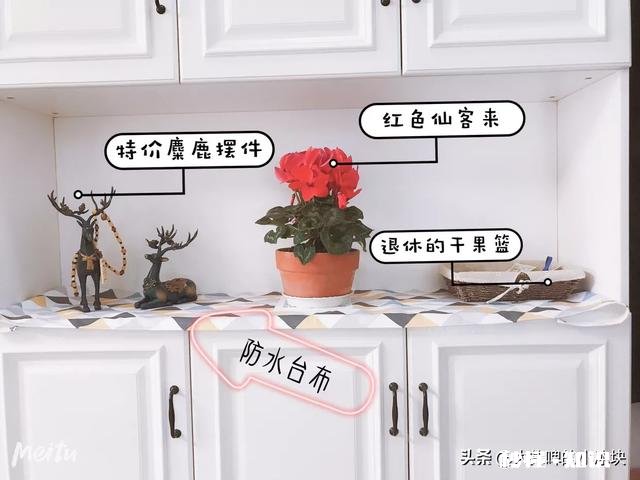 春节来了，你打算如何重新布置一下家