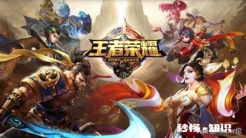 为什么kpl会出现很多路人局不会出现的英雄