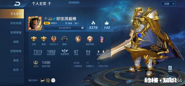 为什么kpl会出现很多路人局不会出现的英雄