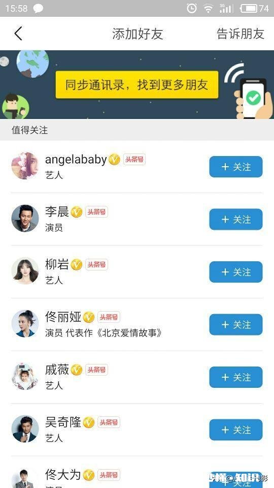 申请加V会不会影响自己其他视频的推荐量