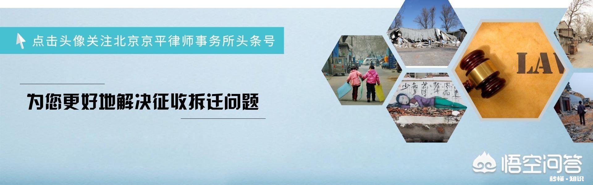 如果在征地拆迁中征收方没有相关合法手续,被征收人阻止强征强拆是否会构成违法犯罪