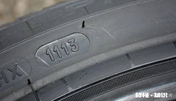 如何自己识别轮胎生产日期看完你就知道了