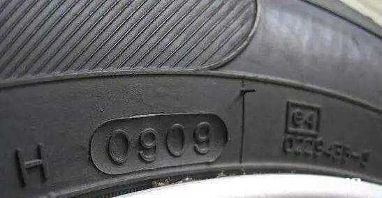 如何自己识别轮胎生产日期看完你就知道了