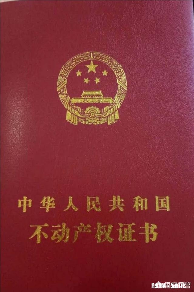 村民与父母弟兄分户分家得30平米，在另外宅基地批准90平米建房，两处宅基地违法吗