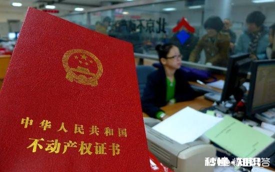 村民与父母弟兄分户分家得30平米，在另外宅基地批准90平米建房，两处宅基地违法吗