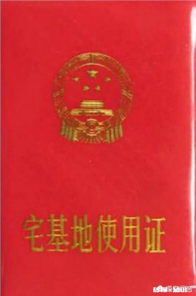 村民与父母弟兄分户分家得30平米，在另外宅基地批准90平米建房，两处宅基地违法吗
