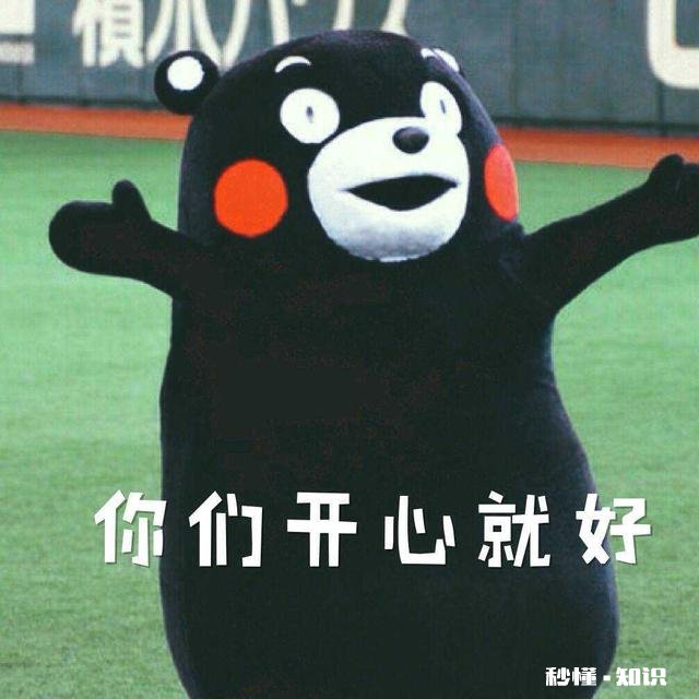 人类的胡子有什么用