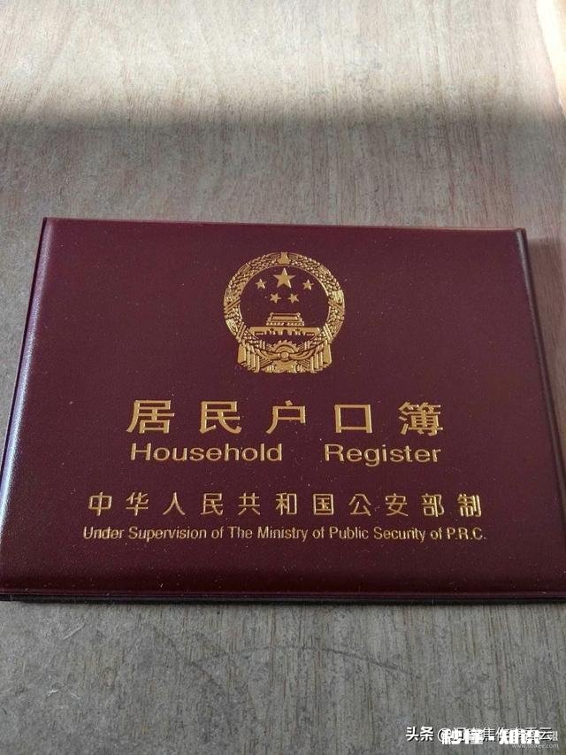 在农村，户口和父母分开的利弊是什么呢