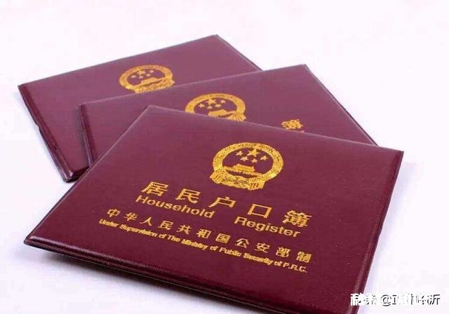 在农村，户口和父母分开的利弊是什么呢