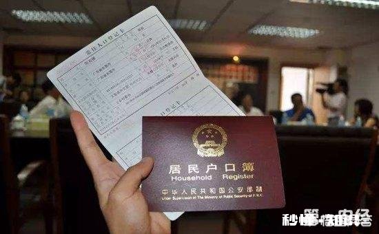 在农村，户口和父母分开的利弊是什么呢