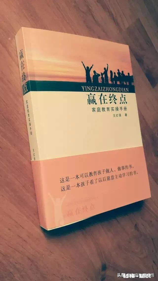 初中成绩一直不好，怎么办