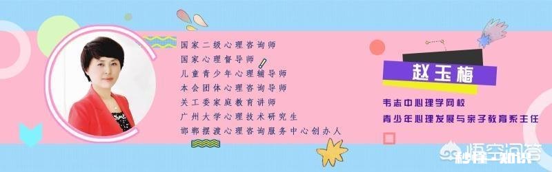 看了好多育儿的书籍,但依然还是感觉在孩子教育中很无助,怎么办