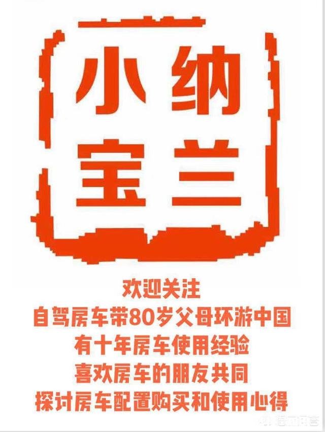 带父母去旅行，父母古稀之年，什么样的旅行方式比较适合