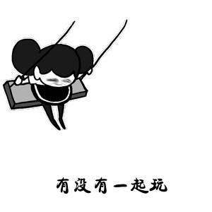 春节你会去旅行吗