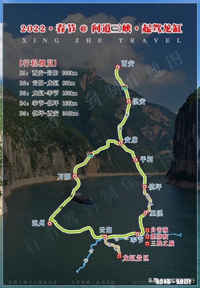 春节你会去旅行吗