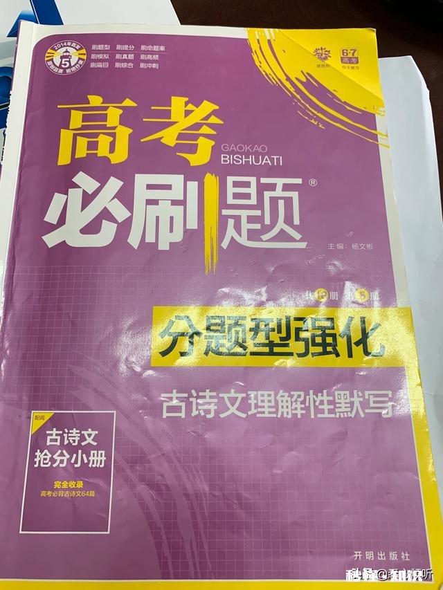 写高中作文时，观点和角度一定要和参考答案一致吗，自己的想法和思考角度不同于参考答案算是离题吗